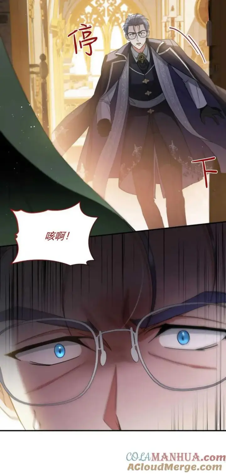 《梅尔文留给他们的东西》第74话图55