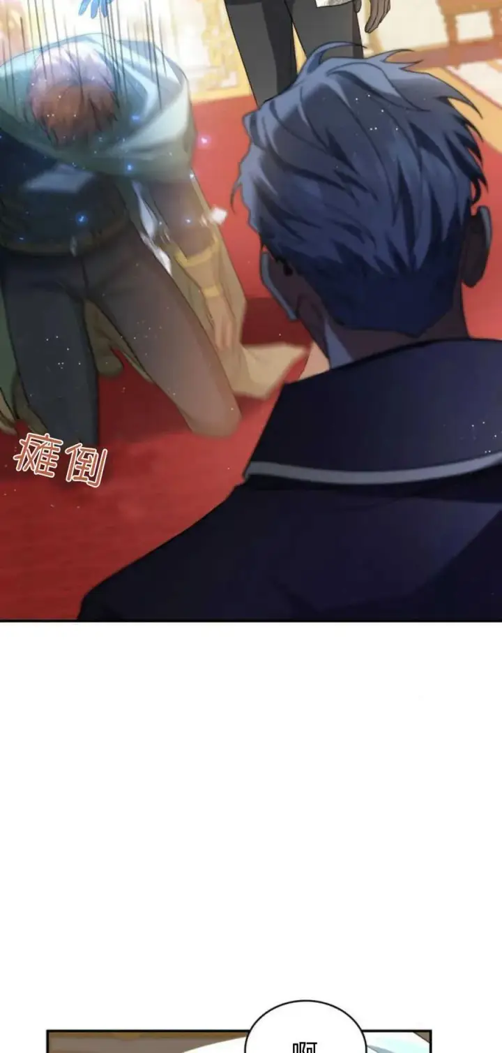 《梅尔文留给他们的东西》第74话图57