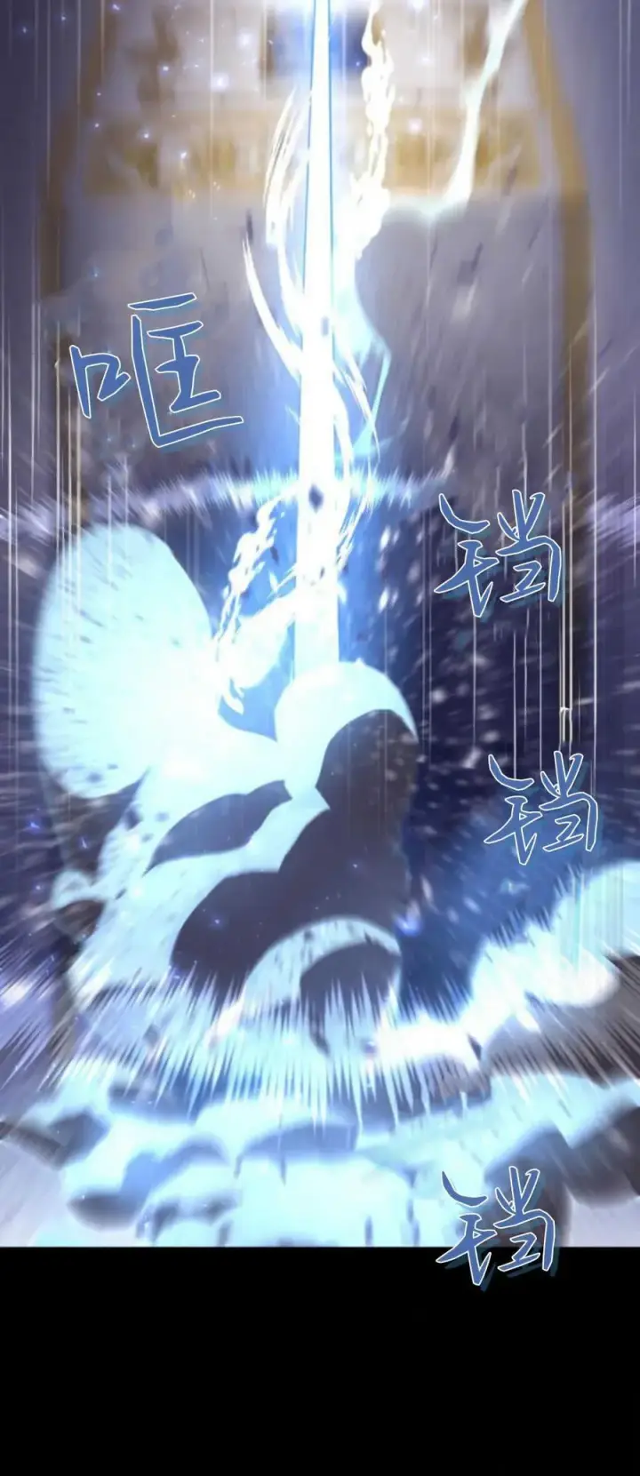 《梅尔文留给他们的东西》第75话图24