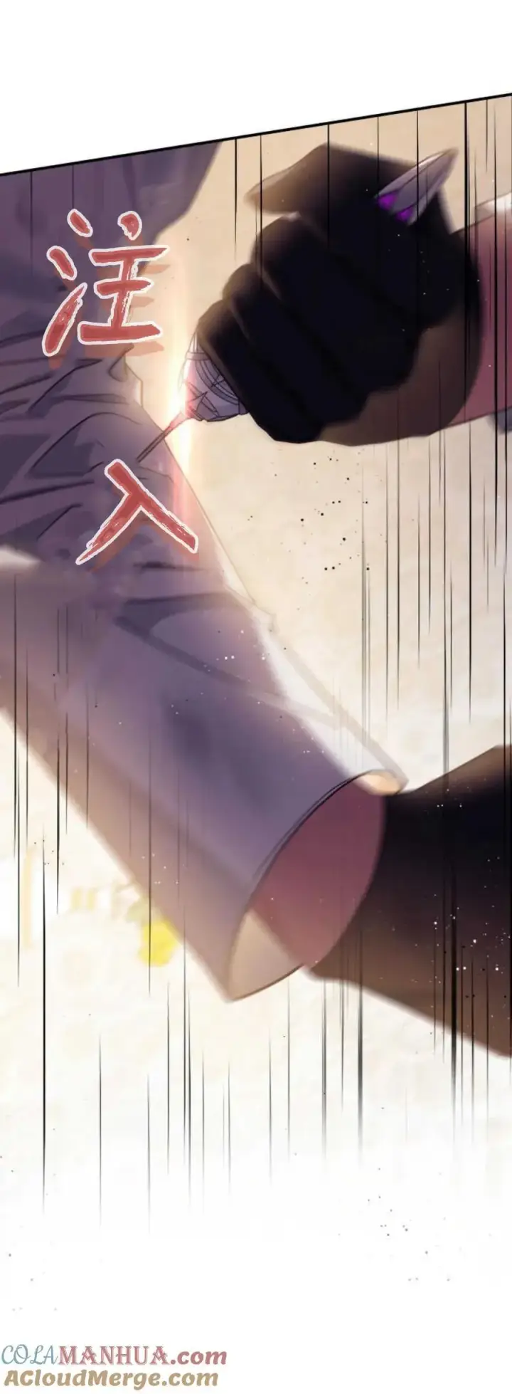 《梅尔文留给他们的东西》第75话图31