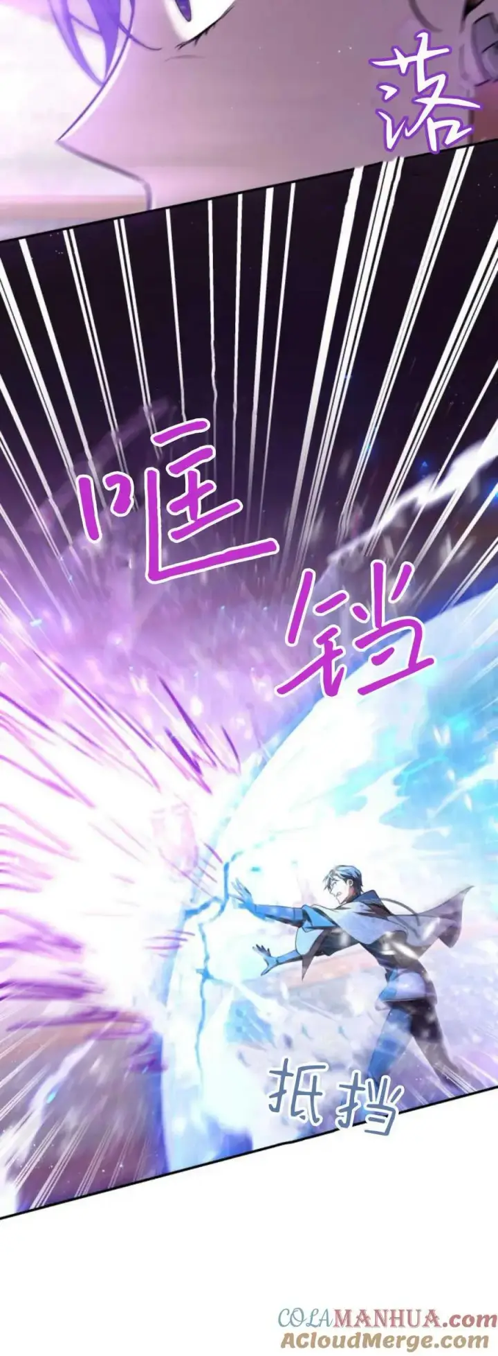 《梅尔文留给他们的东西》第75话图40