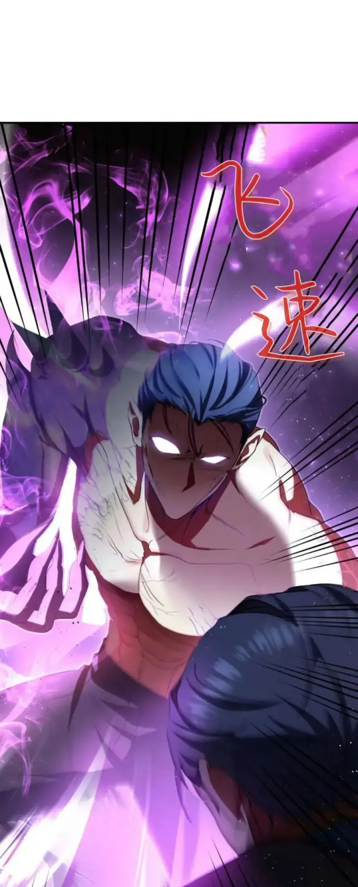 《梅尔文留给他们的东西》第75话图44