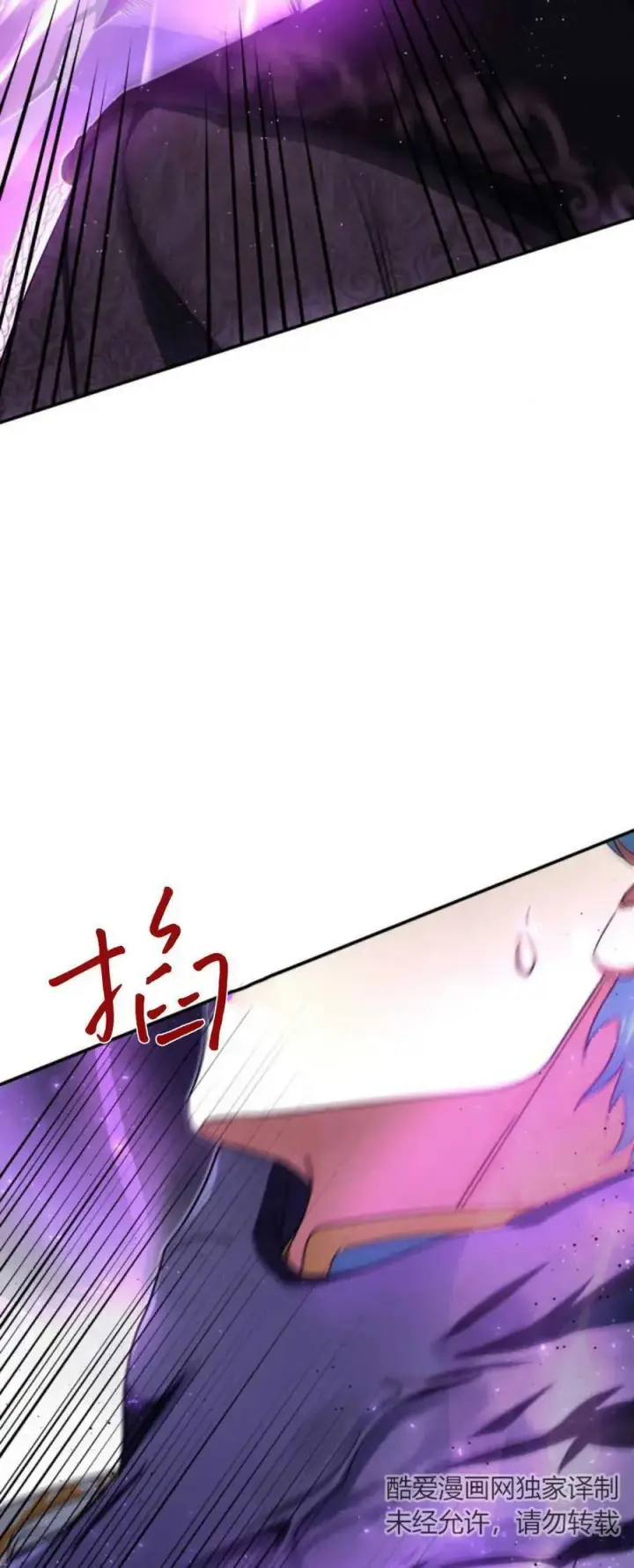 《梅尔文留给他们的东西》第75话图45