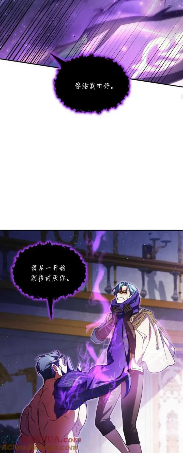 《梅尔文留给他们的东西》第75话图46