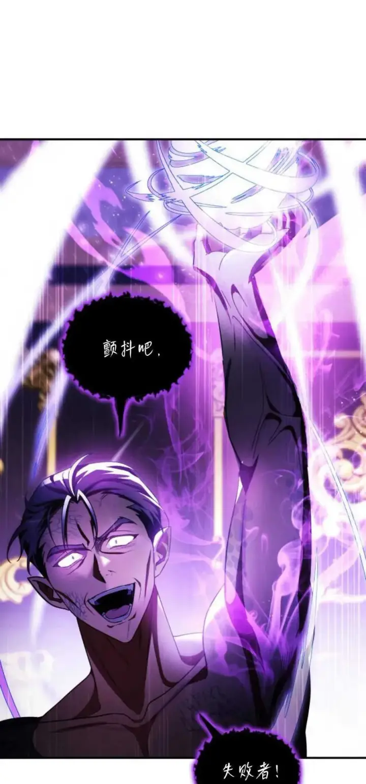 《梅尔文留给他们的东西》第75话图51