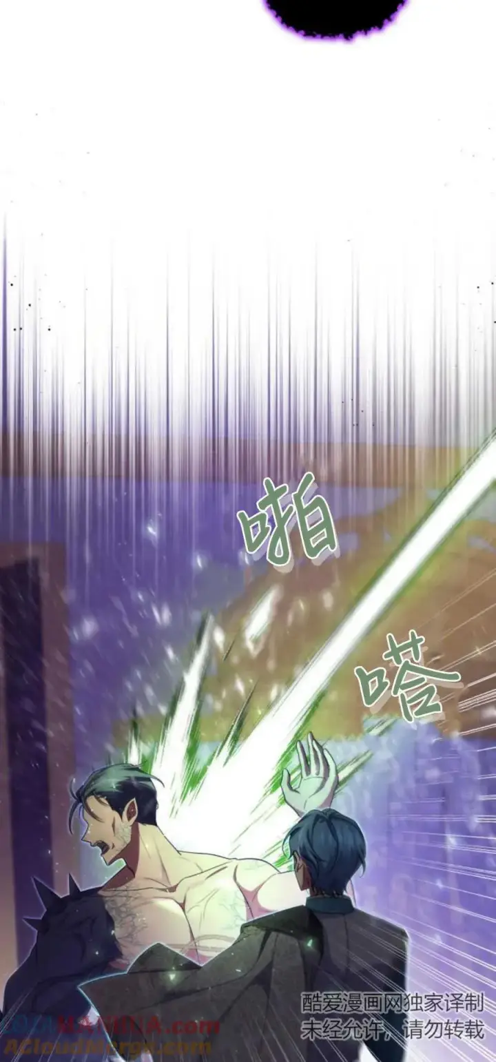 《梅尔文留给他们的东西》第75话图52