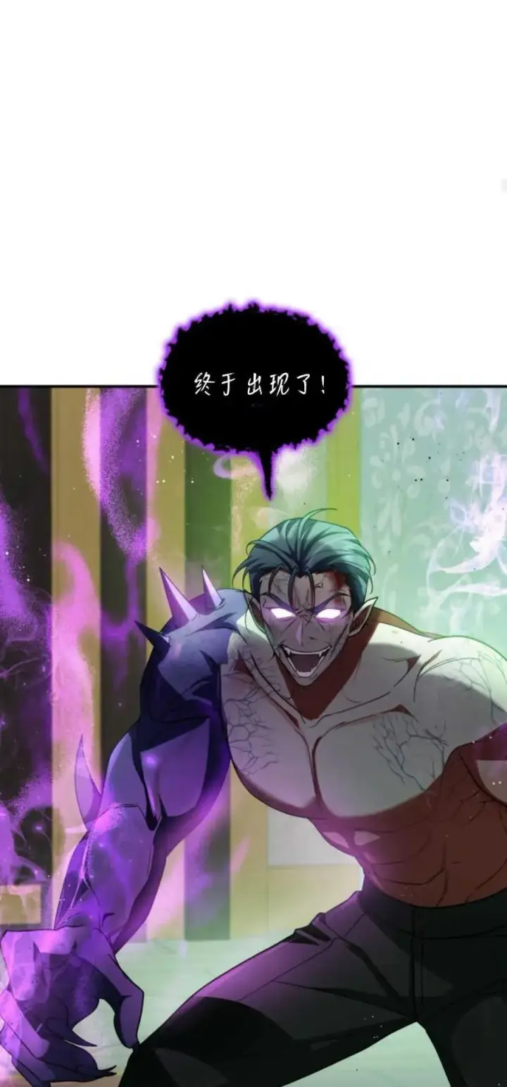 《梅尔文留给他们的东西》第75话图57
