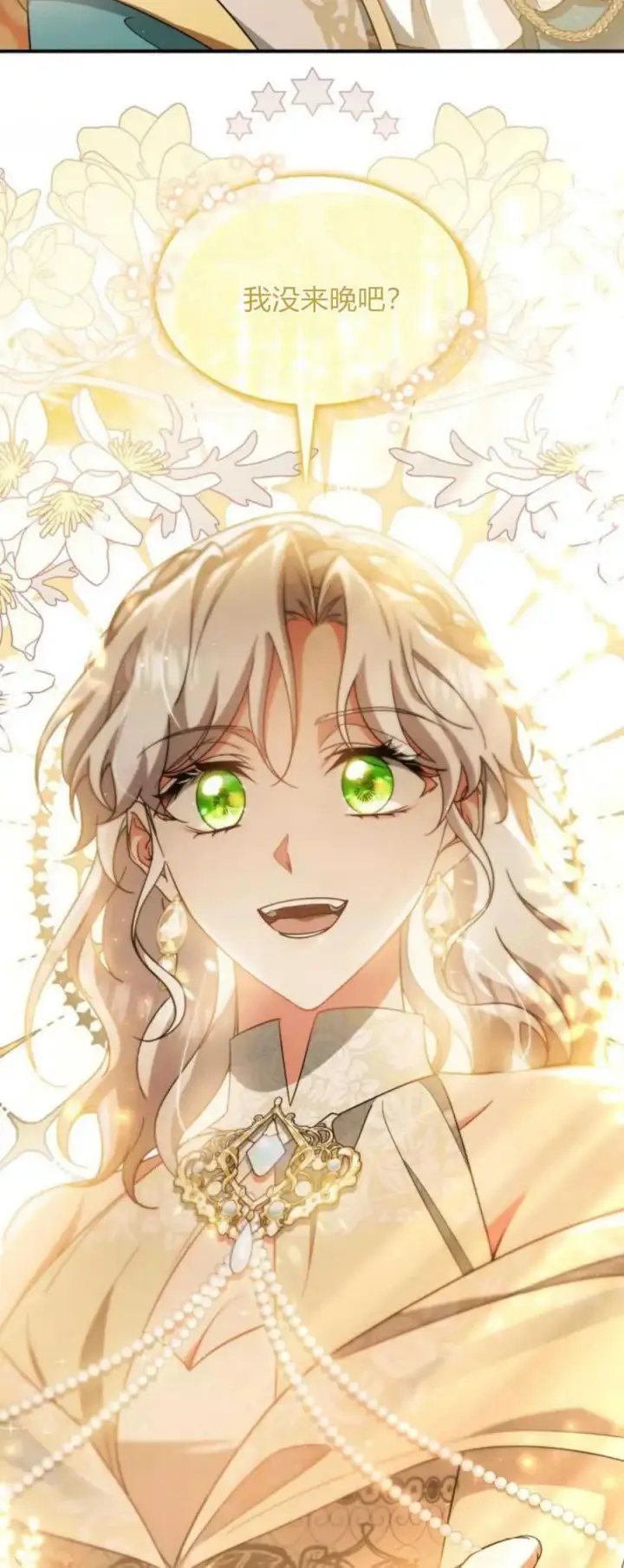 《梅尔文留给他们的东西》第75话图69