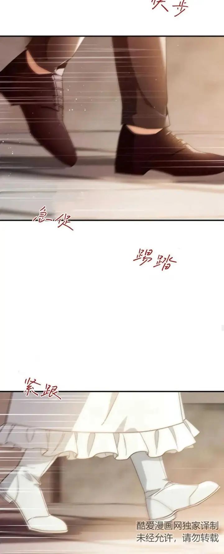 《梅尔文留给他们的东西》第76话图42