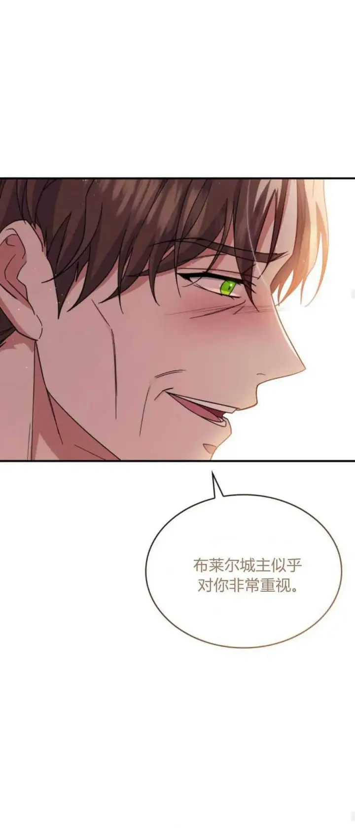 《梅尔文留给他们的东西》第77话图29