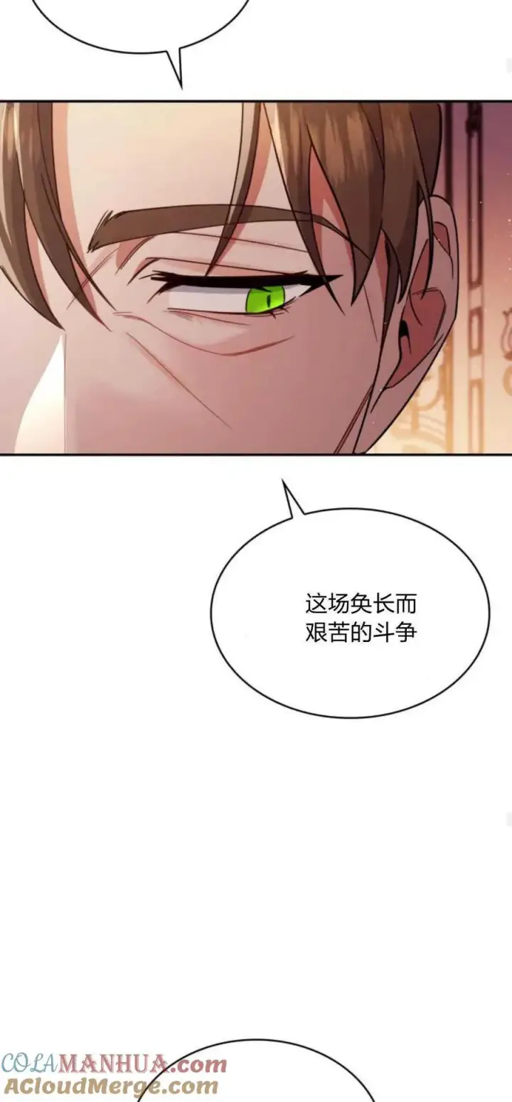 《梅尔文留给他们的东西》第77话图34