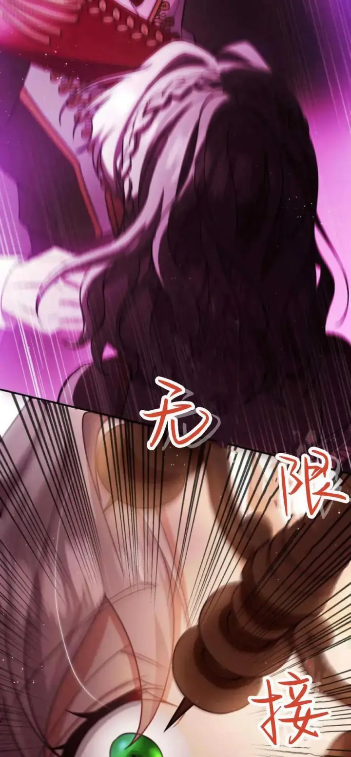 《梅尔文留给他们的东西》第77话图38