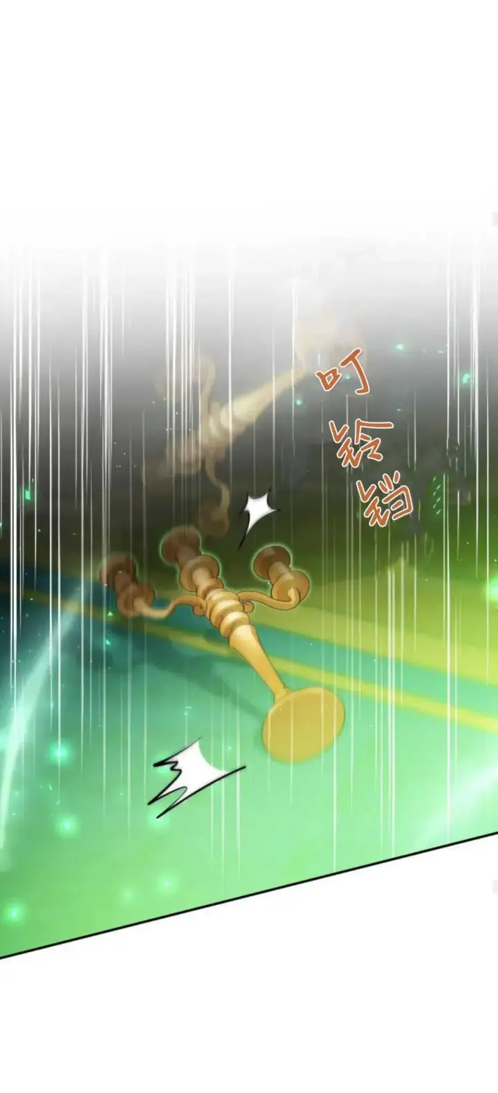 《梅尔文留给他们的东西》第77话图50