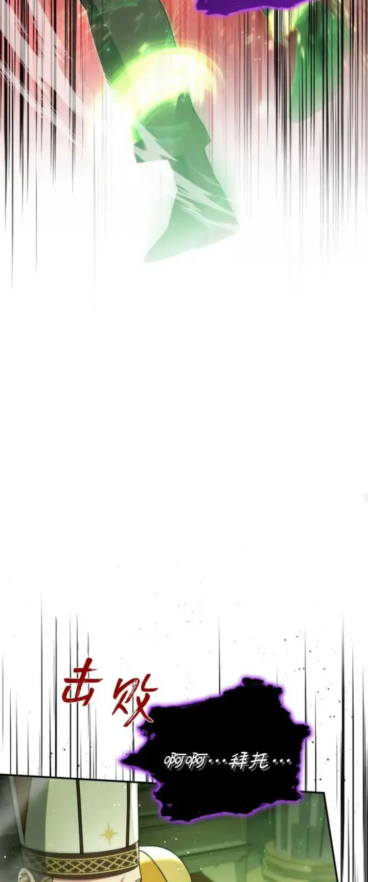 《梅尔文留给他们的东西》第78话图54