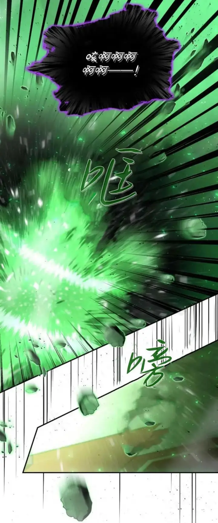 《梅尔文留给他们的东西》第78话图56