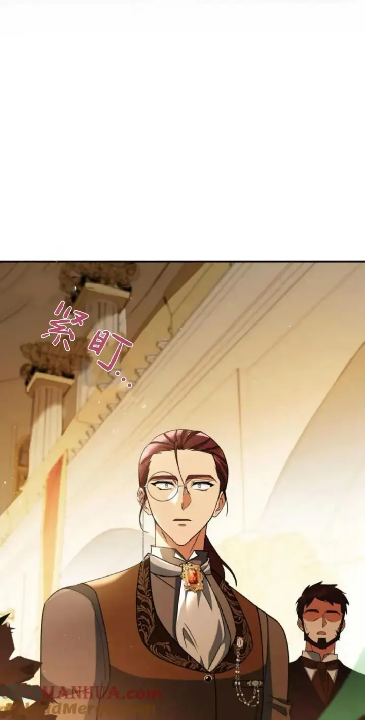 《梅尔文留给他们的东西》第78话图73