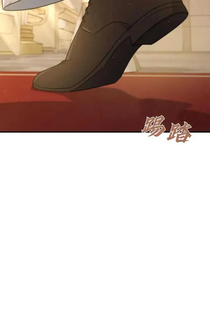 《梅尔文留给他们的东西》第79话图14