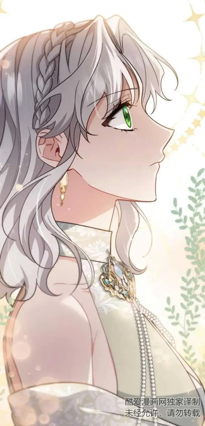 《梅尔文留给他们的东西》第79话图39