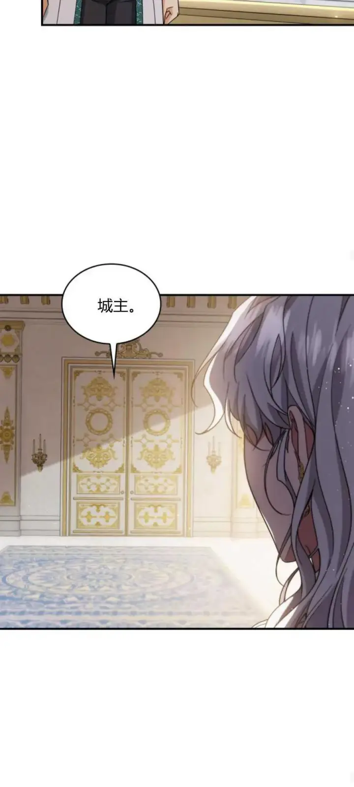 《梅尔文留给他们的东西》第79话图66