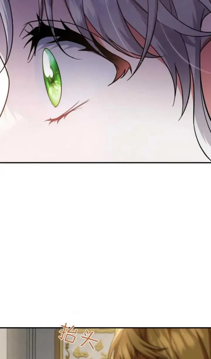 《梅尔文留给他们的东西》第79话图74