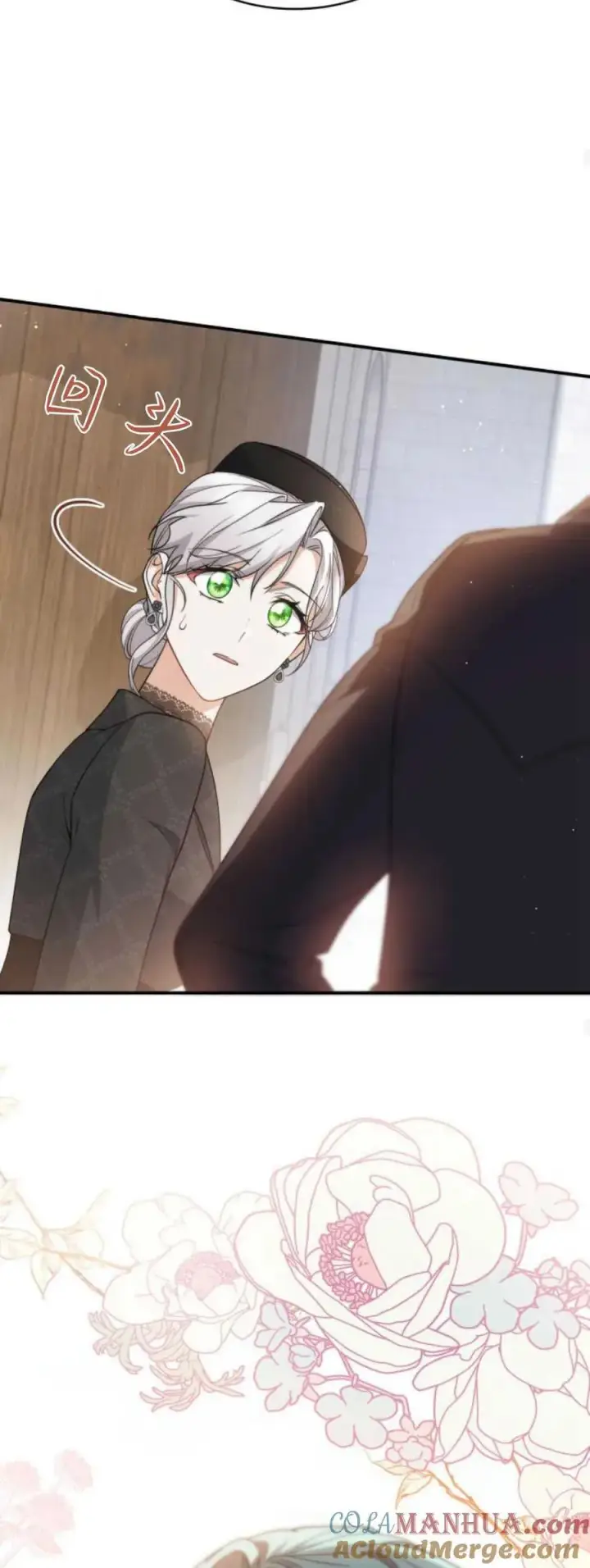 《梅尔文留给他们的东西》第80话图43