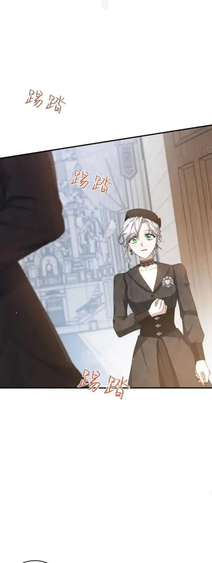 《梅尔文留给他们的东西》第80话图45