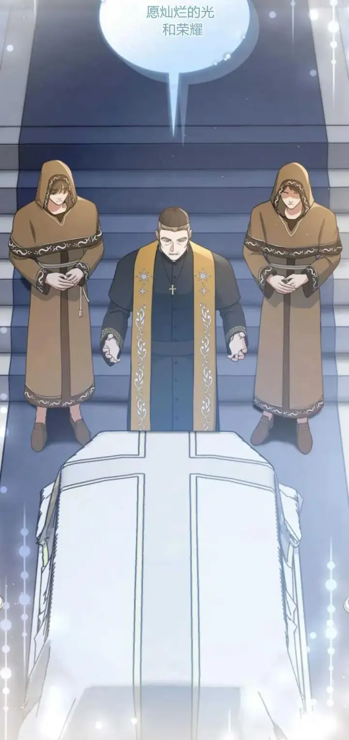 《梅尔文留给他们的东西》第80话图5