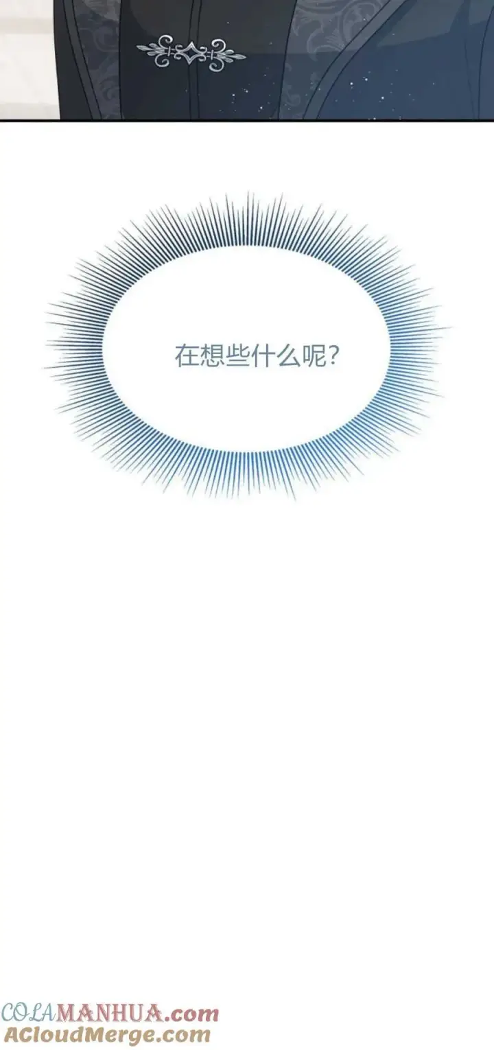 《梅尔文留给他们的东西》第80话图52