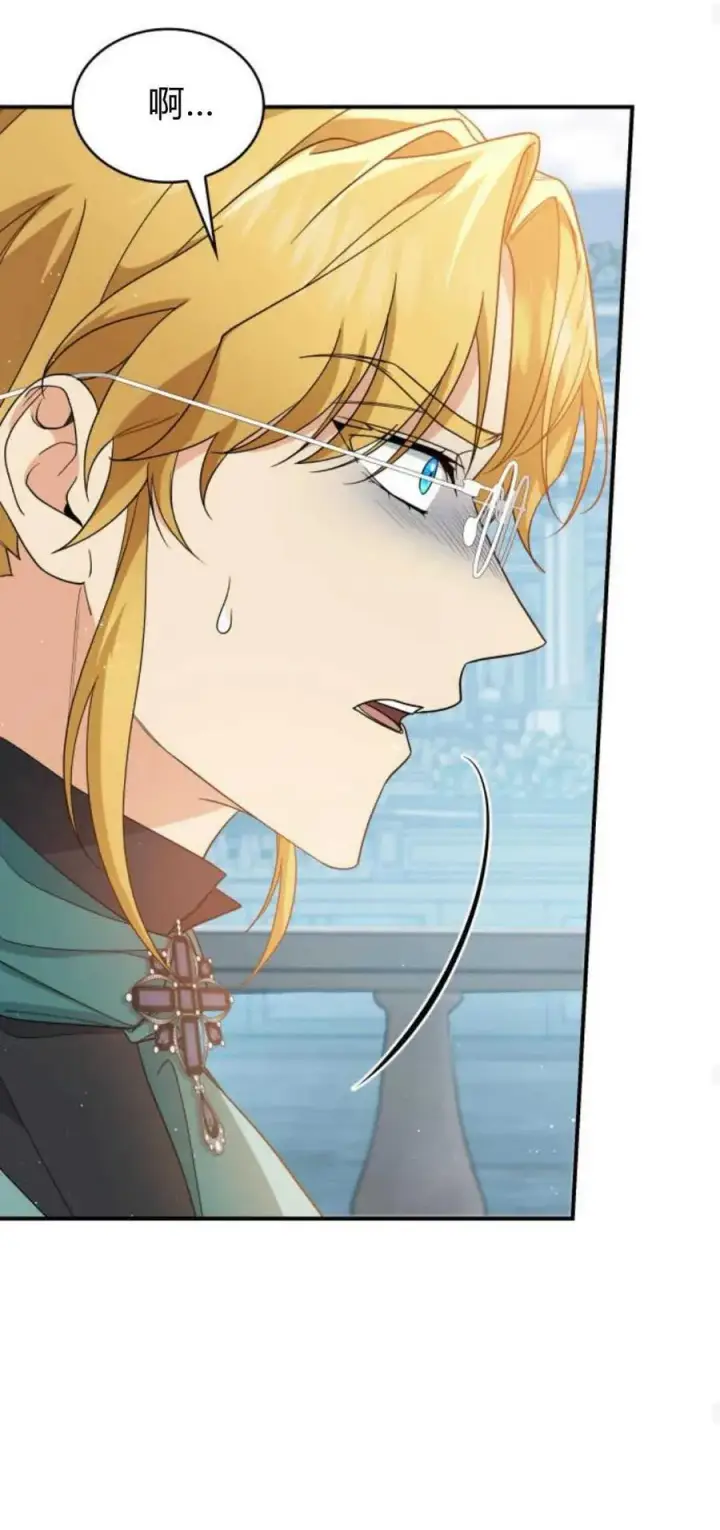 《梅尔文留给他们的东西》第80话图60