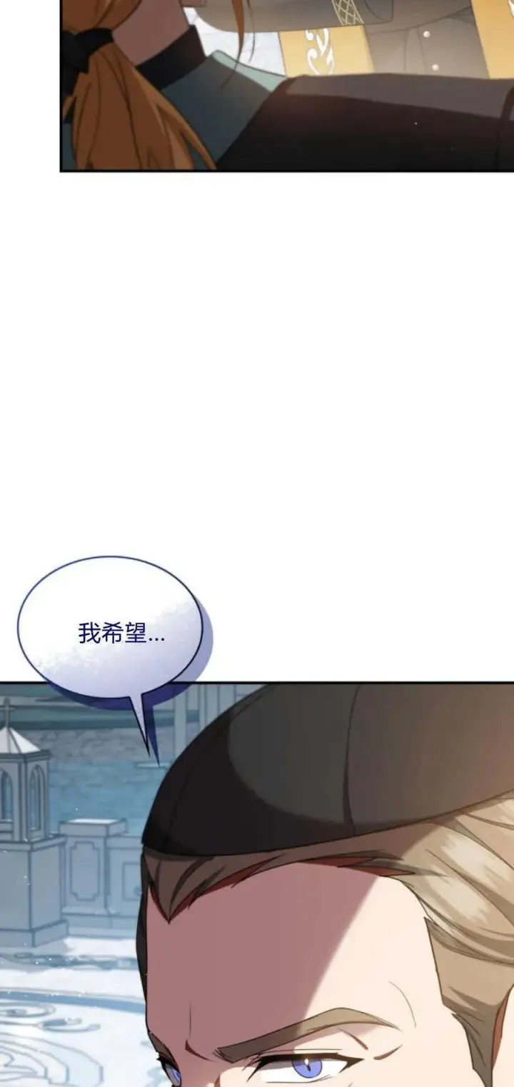 《梅尔文留给他们的东西》第80话图68