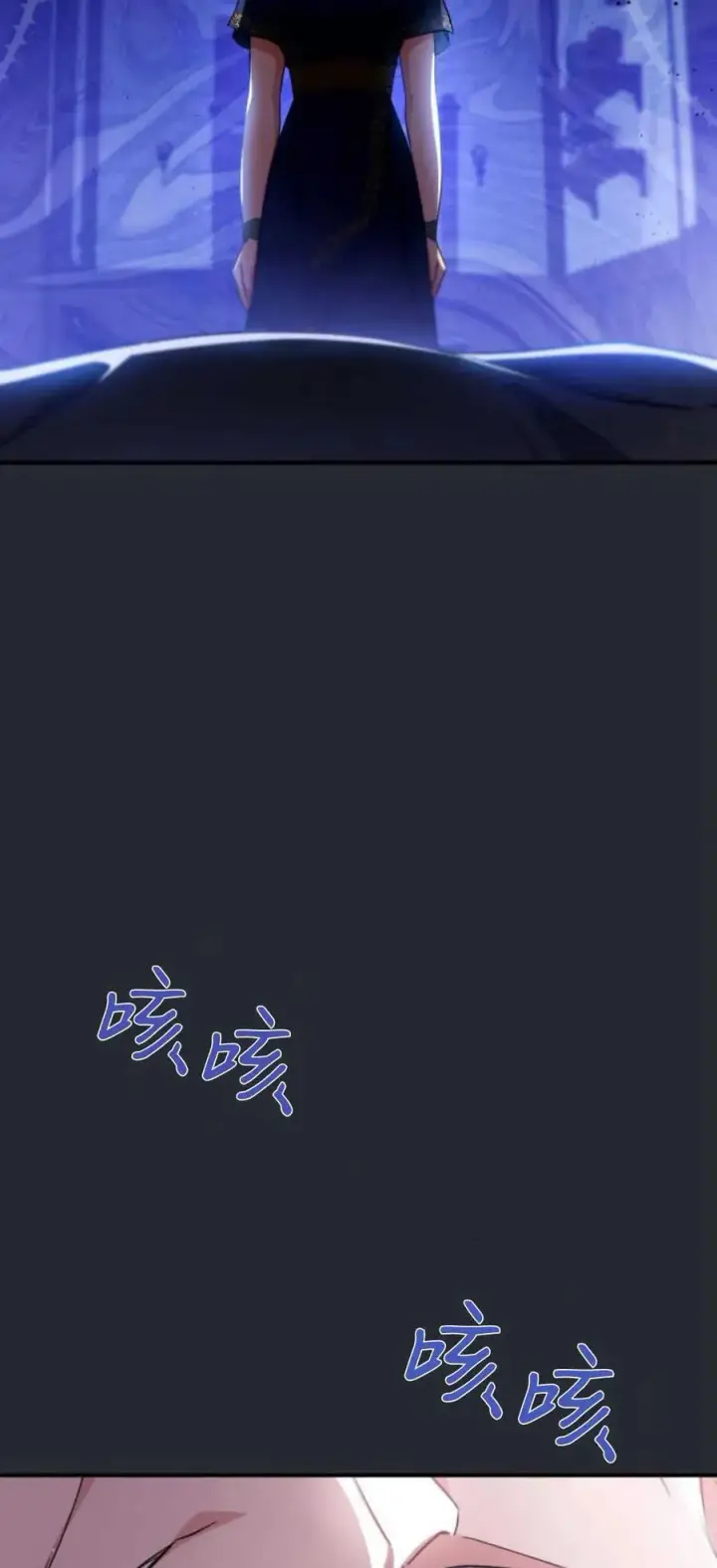 《梅尔文留给他们的东西》第81话图47