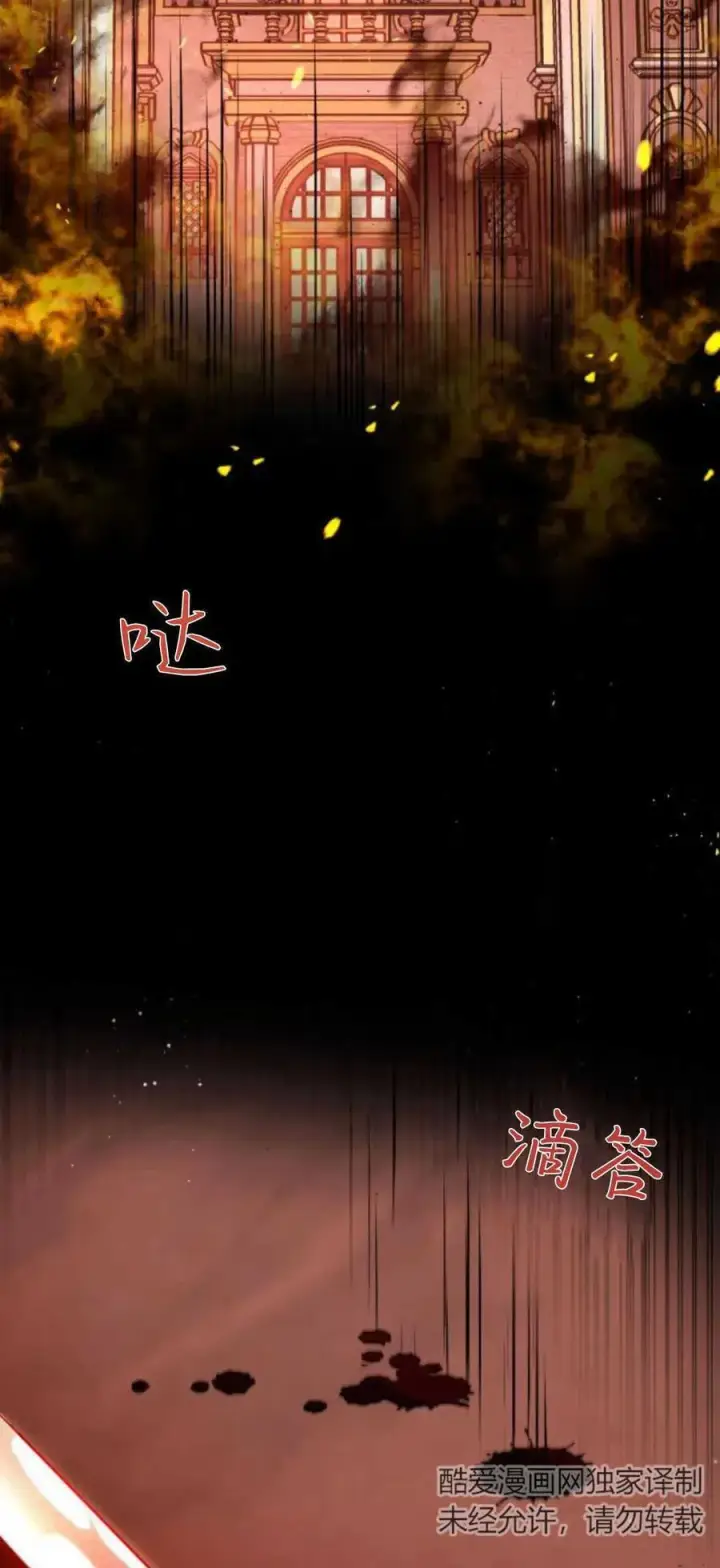 《梅尔文留给他们的东西》第81话图56