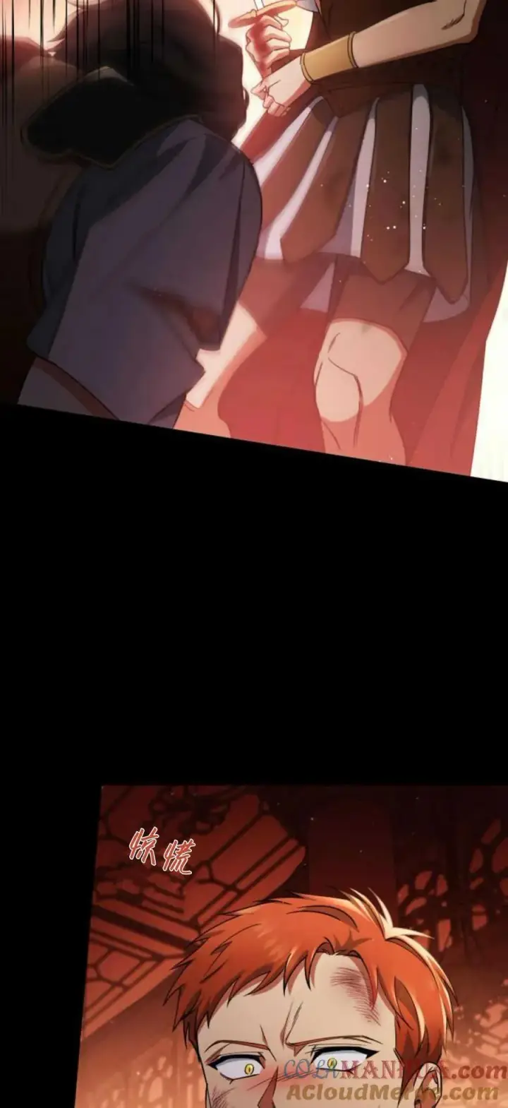 《梅尔文留给他们的东西》第81话图58