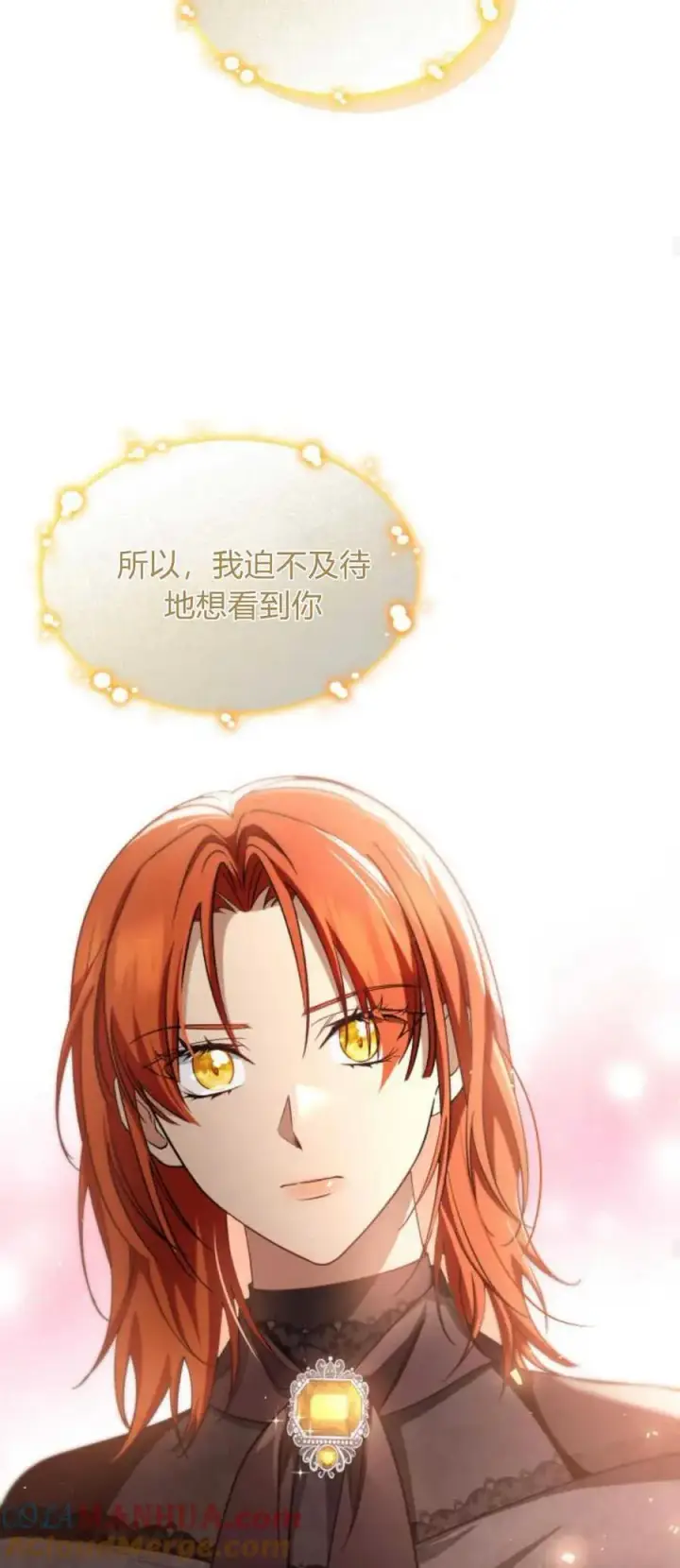 《梅尔文留给他们的东西》第82话图28