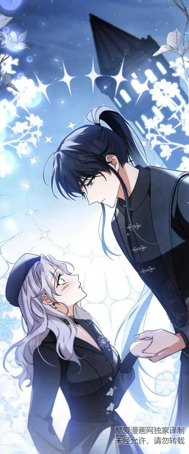 《梅尔文留给他们的东西》第82话图69