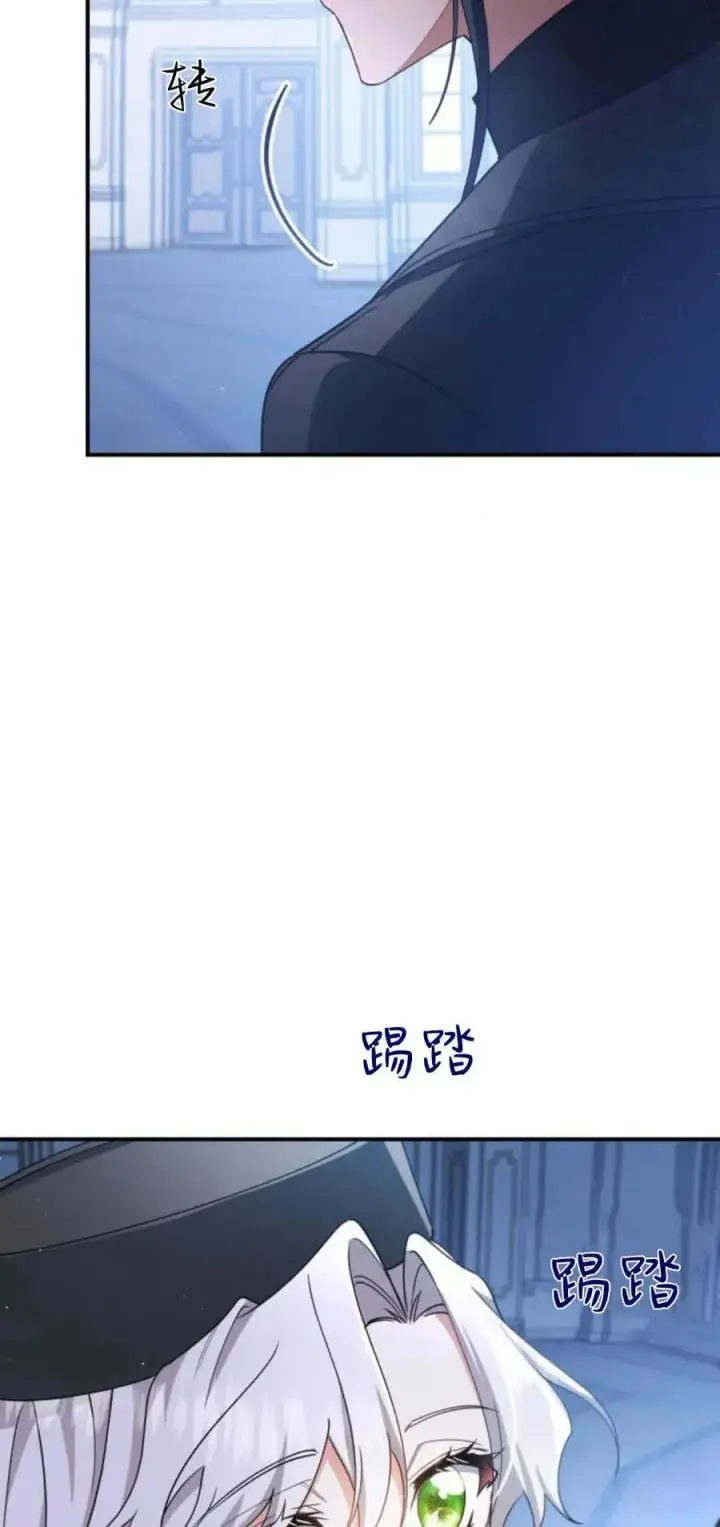漫画《梅尔文留给他们的东西》第83话第6张图