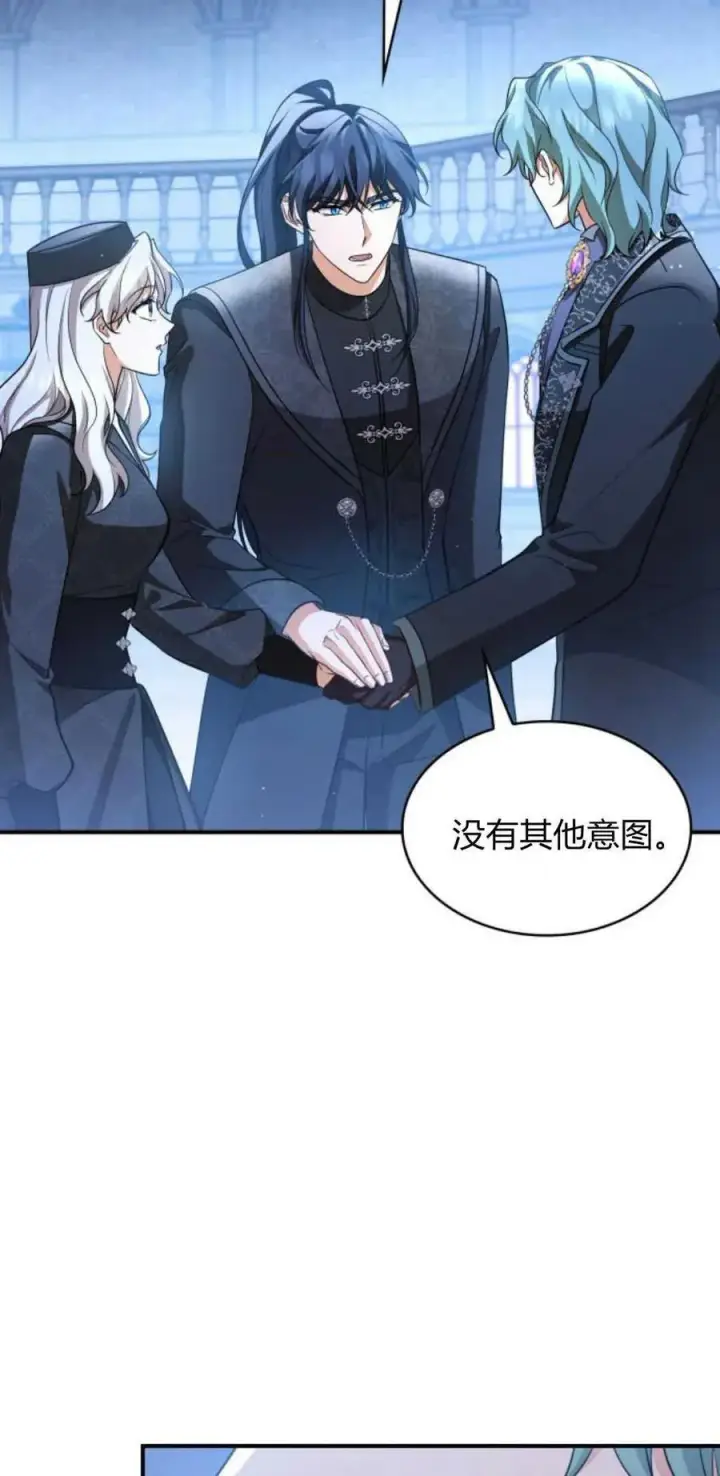 漫画《梅尔文留给他们的东西》第83话第62张图