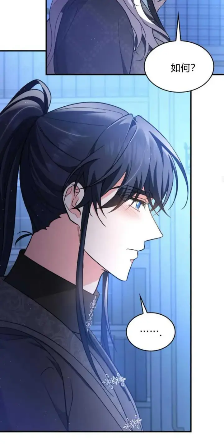 《梅尔文留给他们的东西》第84话图23