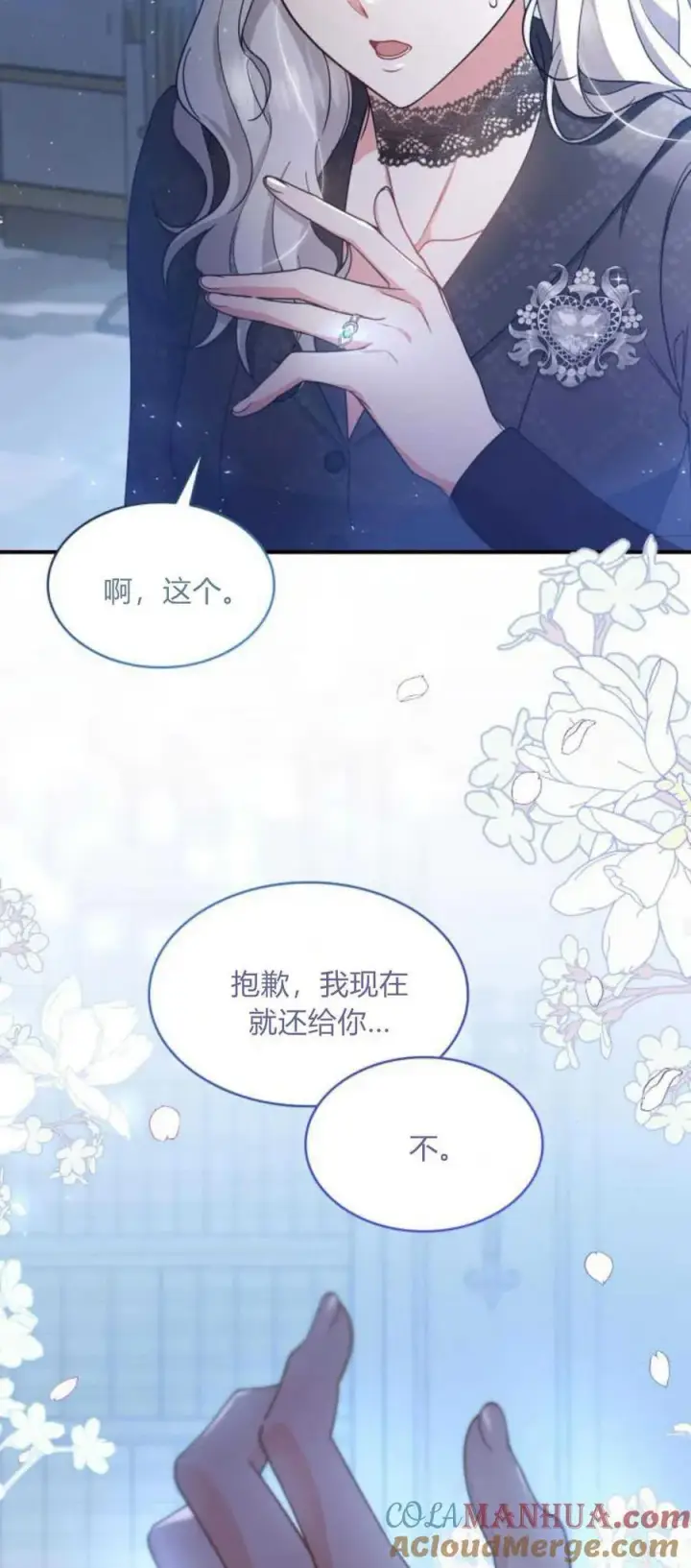 《梅尔文留给他们的东西》第84话图34