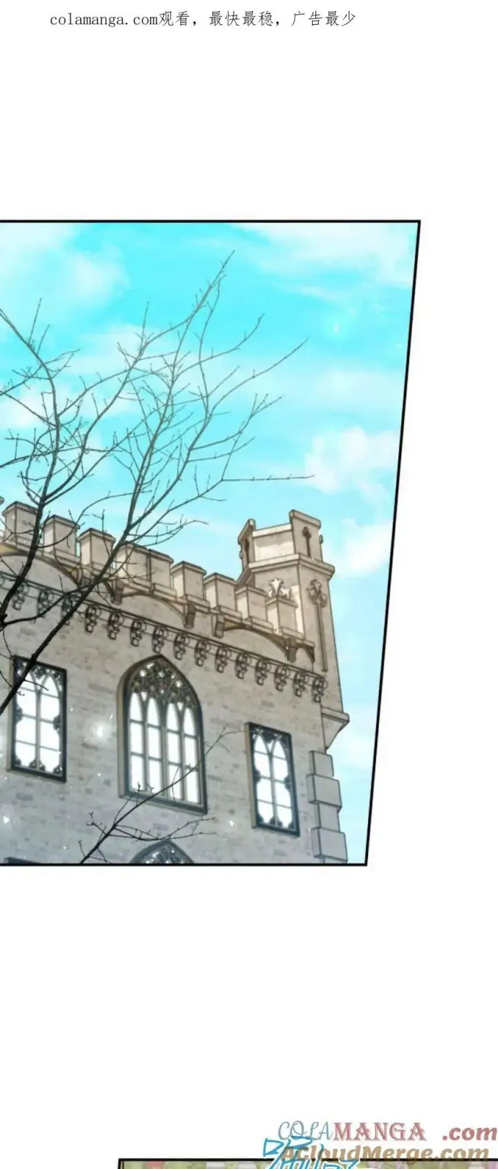 《梅尔文留给他们的东西》第84话图71