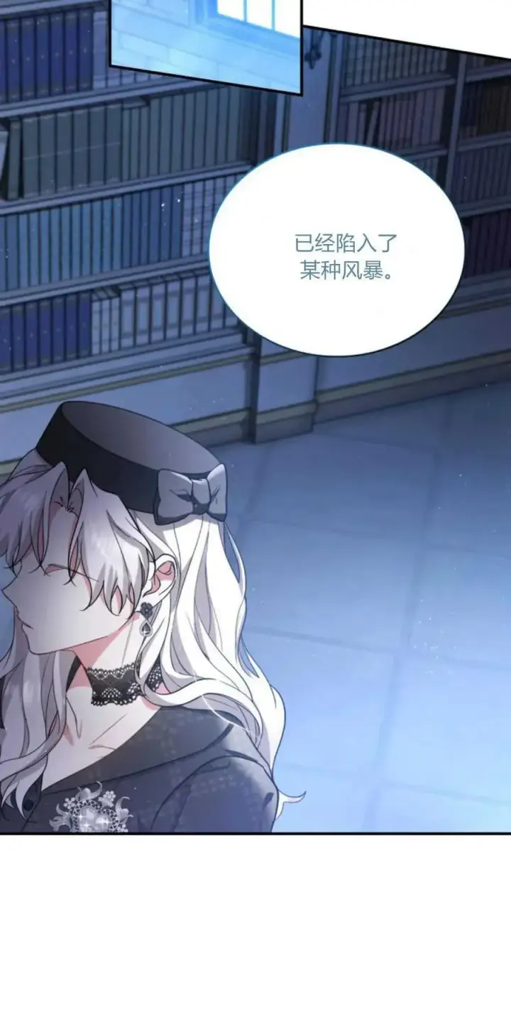 《梅尔文留给他们的东西》第84话图9