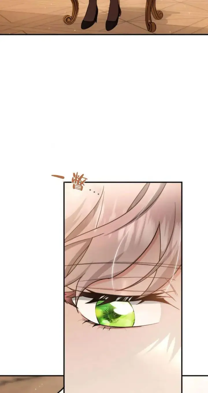 《梅尔文留给他们的东西》第85话图12