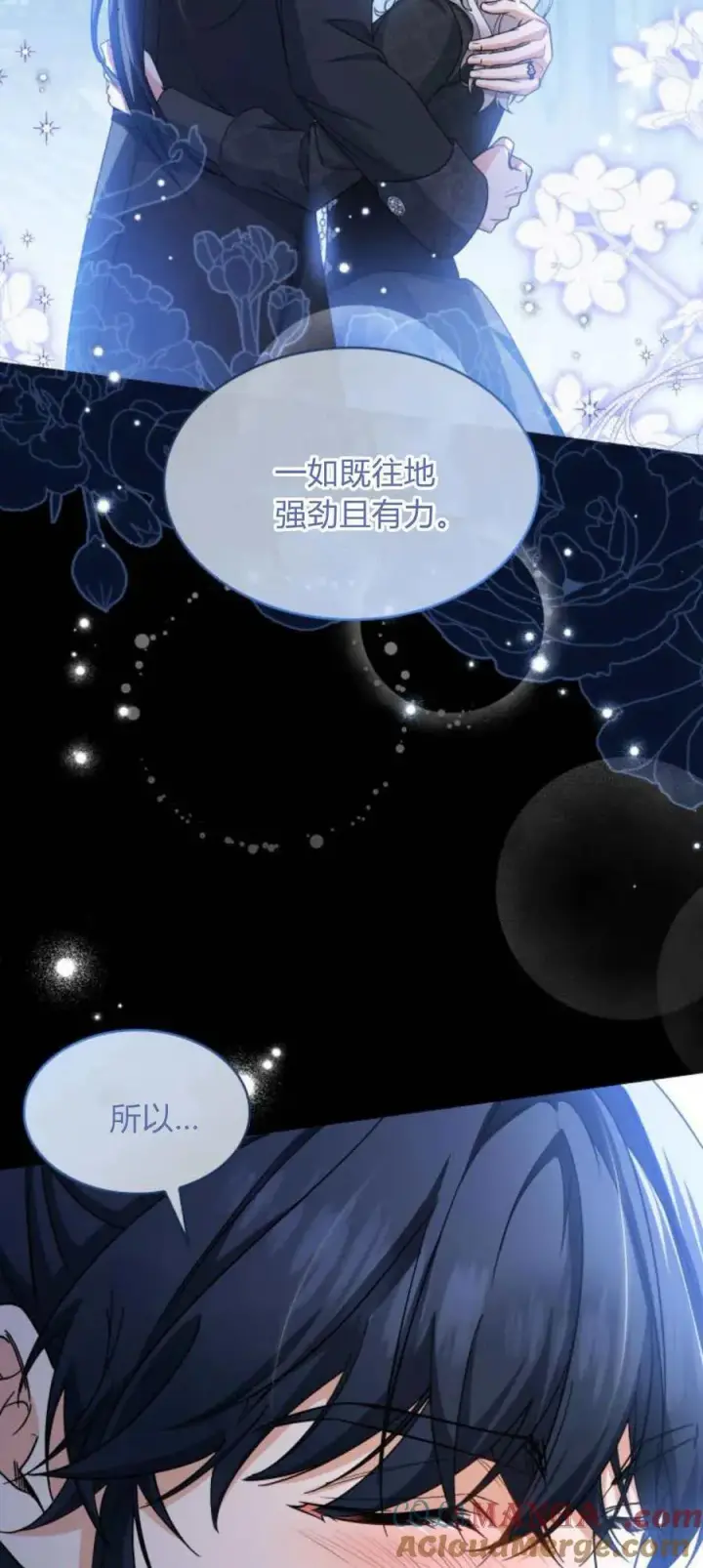 《梅尔文留给他们的东西》第85话图22