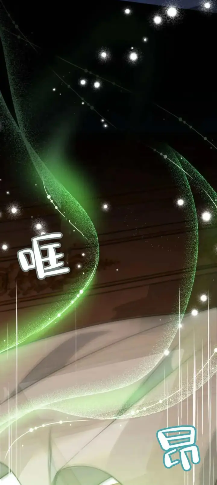《梅尔文留给他们的东西》第85话图24