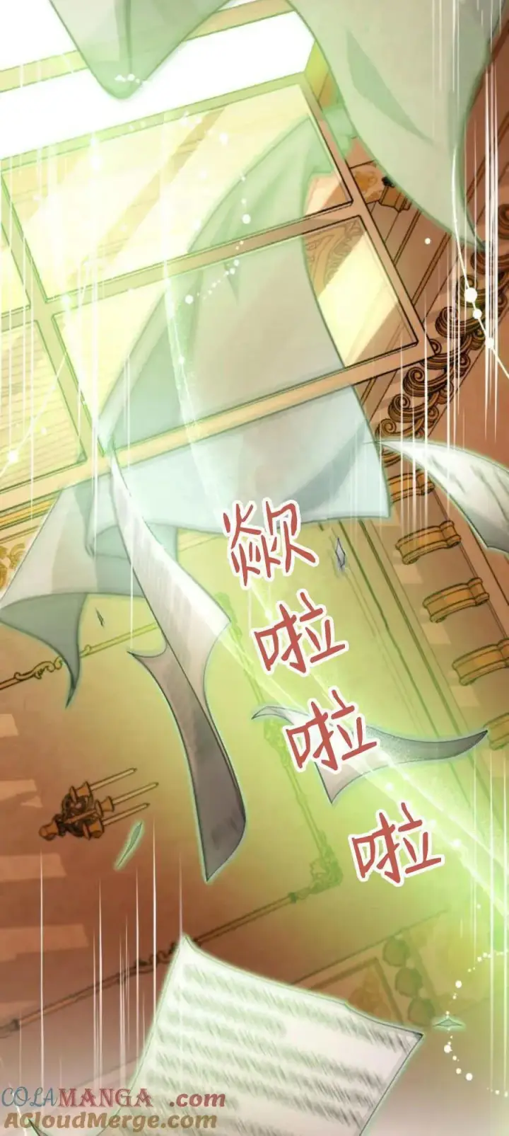 《梅尔文留给他们的东西》第85话图25