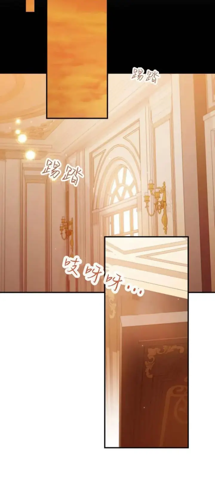 《梅尔文留给他们的东西》第85话图30