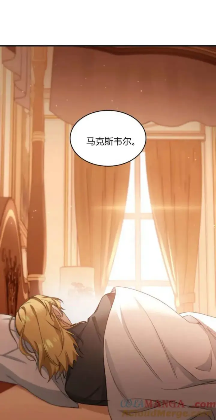 《梅尔文留给他们的东西》第85话图31