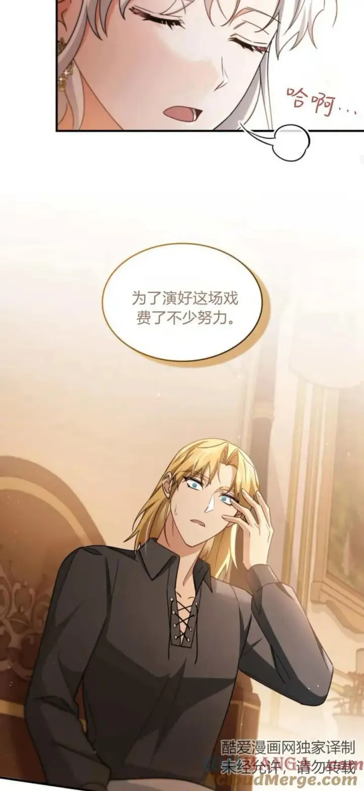 《梅尔文留给他们的东西》第85话图46