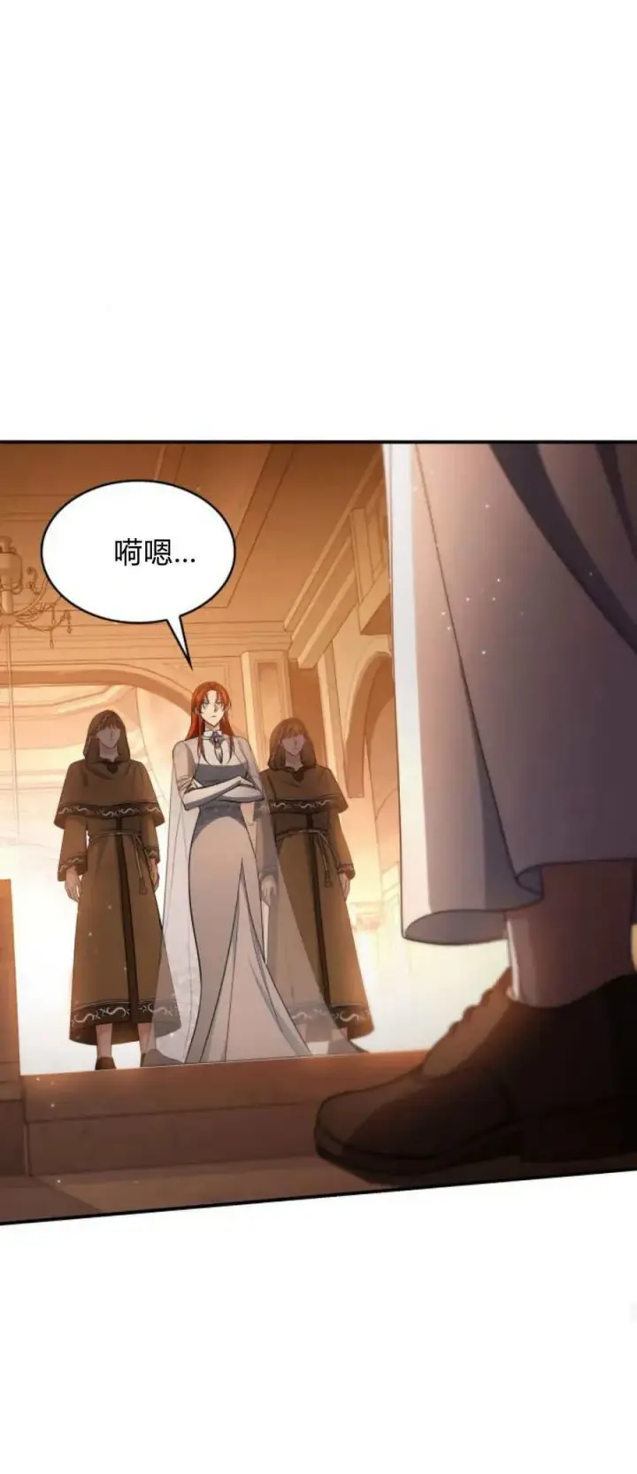 《梅尔文留给他们的东西》第85话图60
