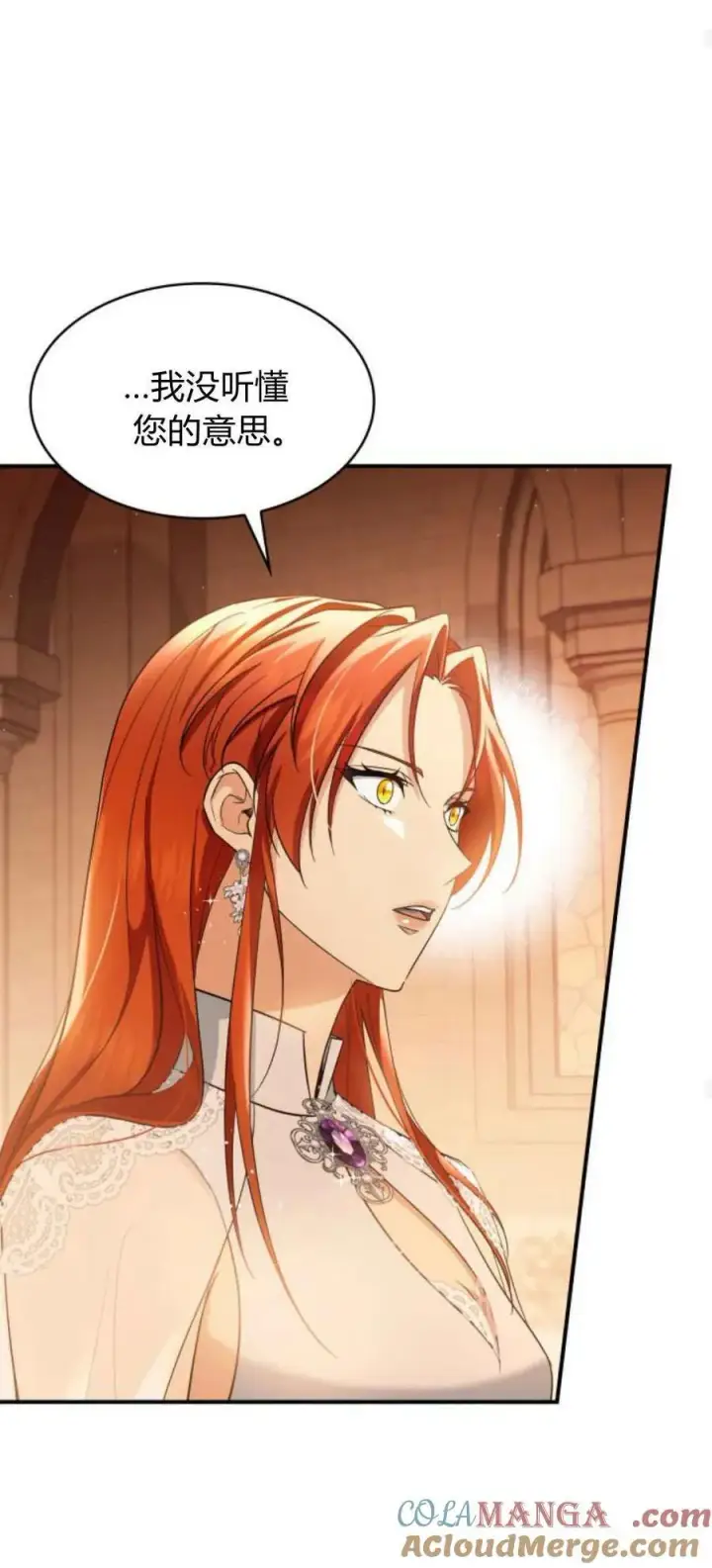 《梅尔文留给他们的东西》第85话图67